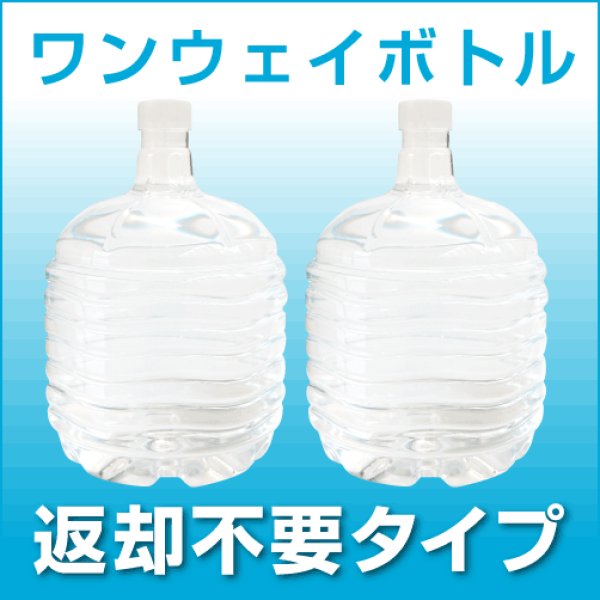画像1: 九州熊本の天然水 阿蘇のメイスイ ワンウェイガロンボトル12L 3箱（6本） for九州 (1)